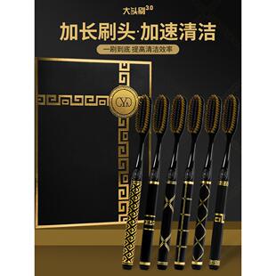 官方甄选牙刷家用GYN【6支礼盒装】爆品黑金高奢长头家用宽头成人