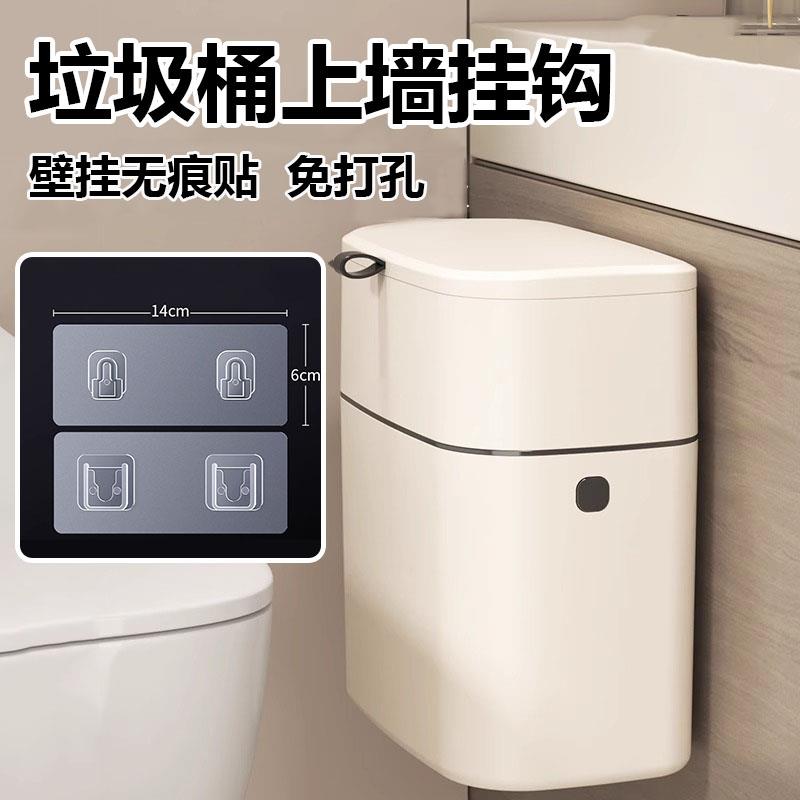 2025新款垃圾桶上墙神器壁挂粘钩挂钩配件无痕粘贴片挂扣厨房挂式