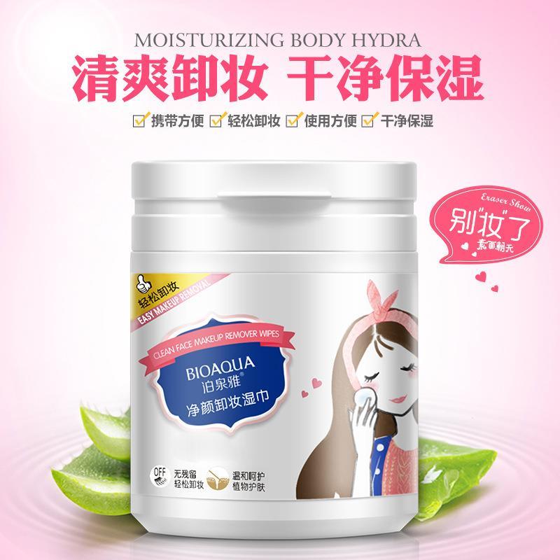 2025新款净颜卸妆湿纸巾100片瓶装化妆棉保湿保湿滋润清洁脱脂棉