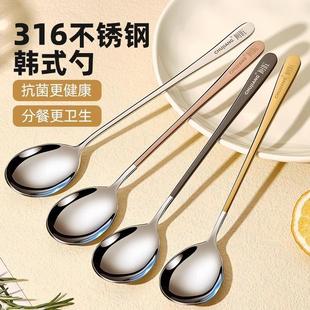 食品级餐勺儿童吃饭高颜值长 天猫正品 316不锈钢勺子家用韩式