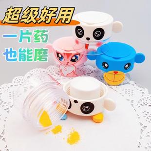 官方旗舰店正品 韩国多功能磨药器儿童钙片碎药粉研磨药片收纳
