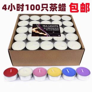 8小时保温加热煮茶香薰小蜡烛酒店KTV圆形 天猫正品 无烟茶蜡4