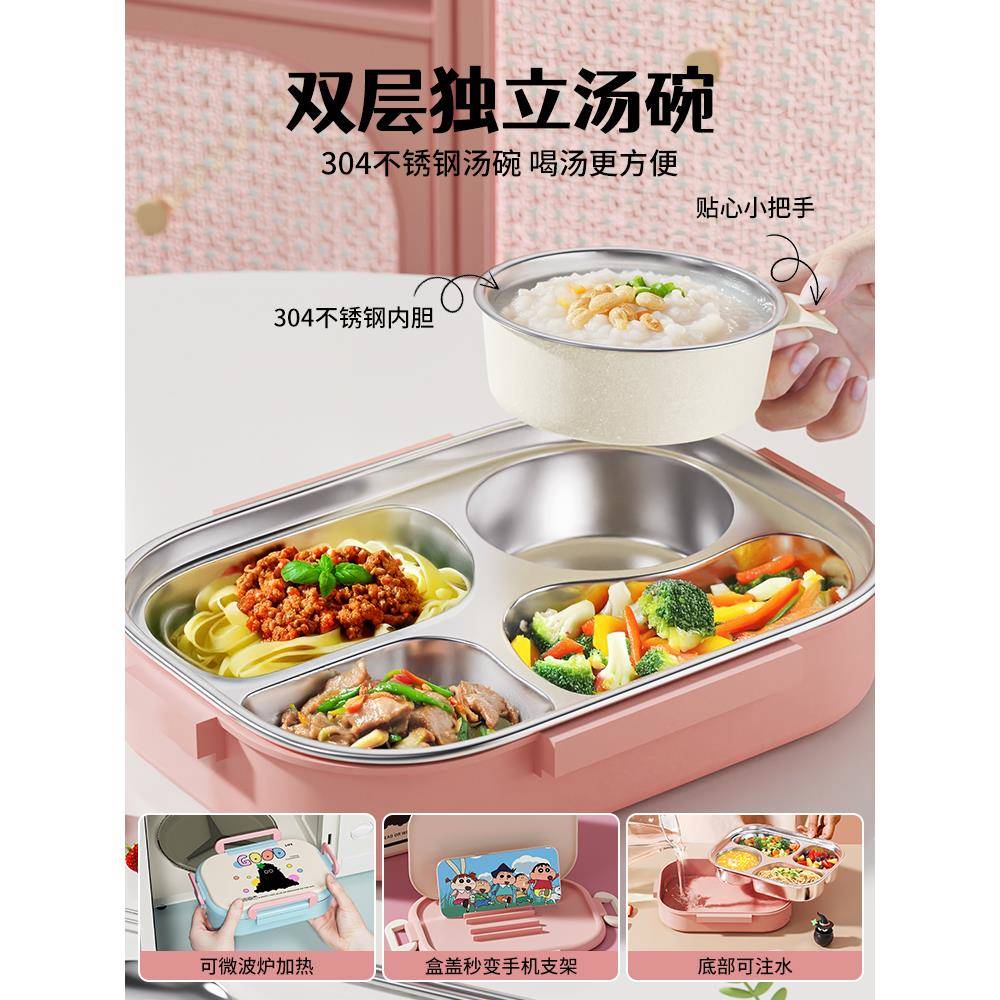 2025新款316不锈钢保温饭盒小学生专用分格儿童餐盘上班便当盒餐