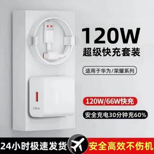 什三妖 适用于车载汽车华为充电器Typec超级快充 4S店同款