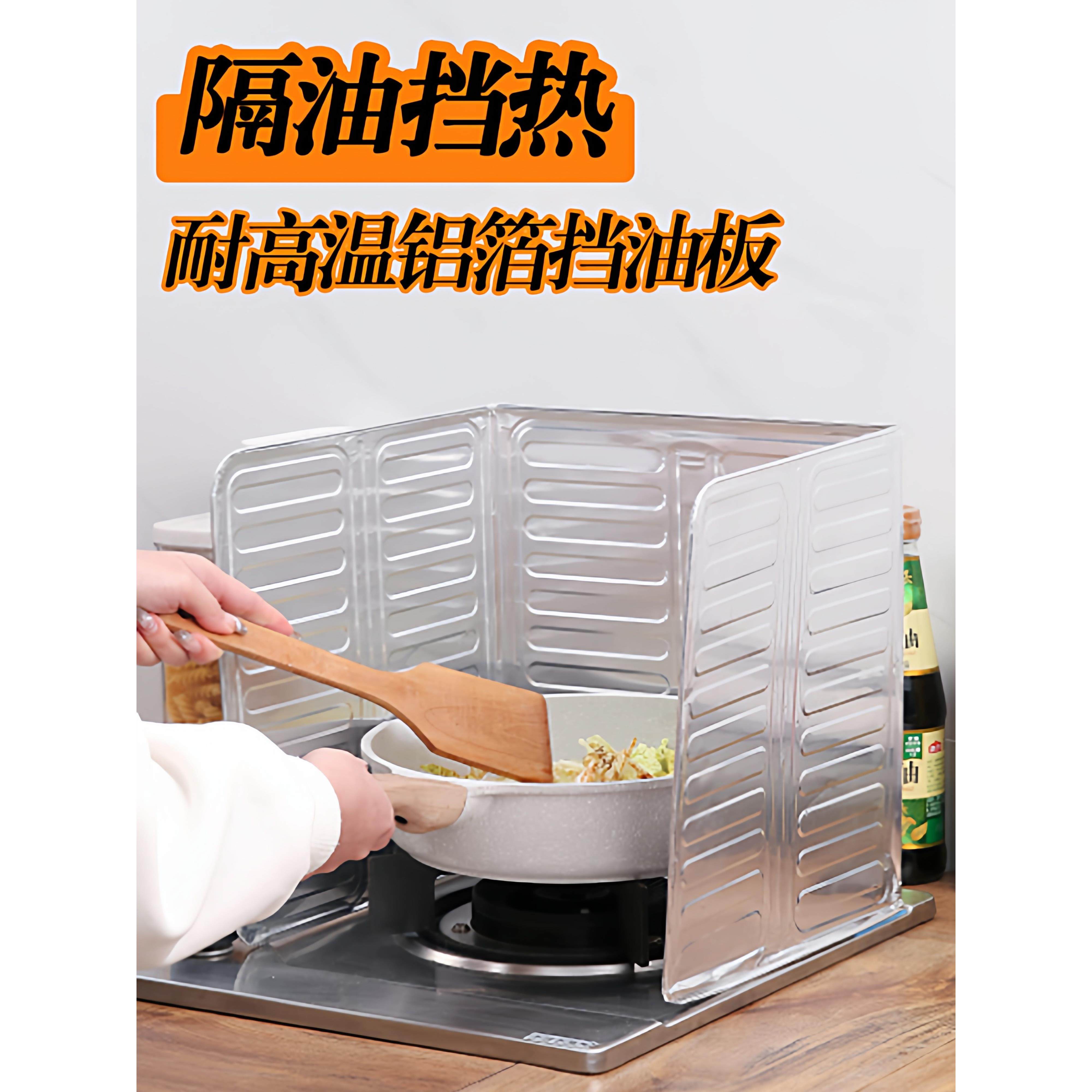 灶台防油隔板灶台炒菜灶具隔热板折叠防溅油铝箔挡板板厨房围挡煤,厨房/烹饪用具,其它,淘宝优惠券,粉丝福利购,淘宝优惠卷