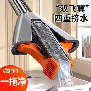 海绵头免手洗对折式 天猫正品 德国吸水拖把家用一拖净2025新款