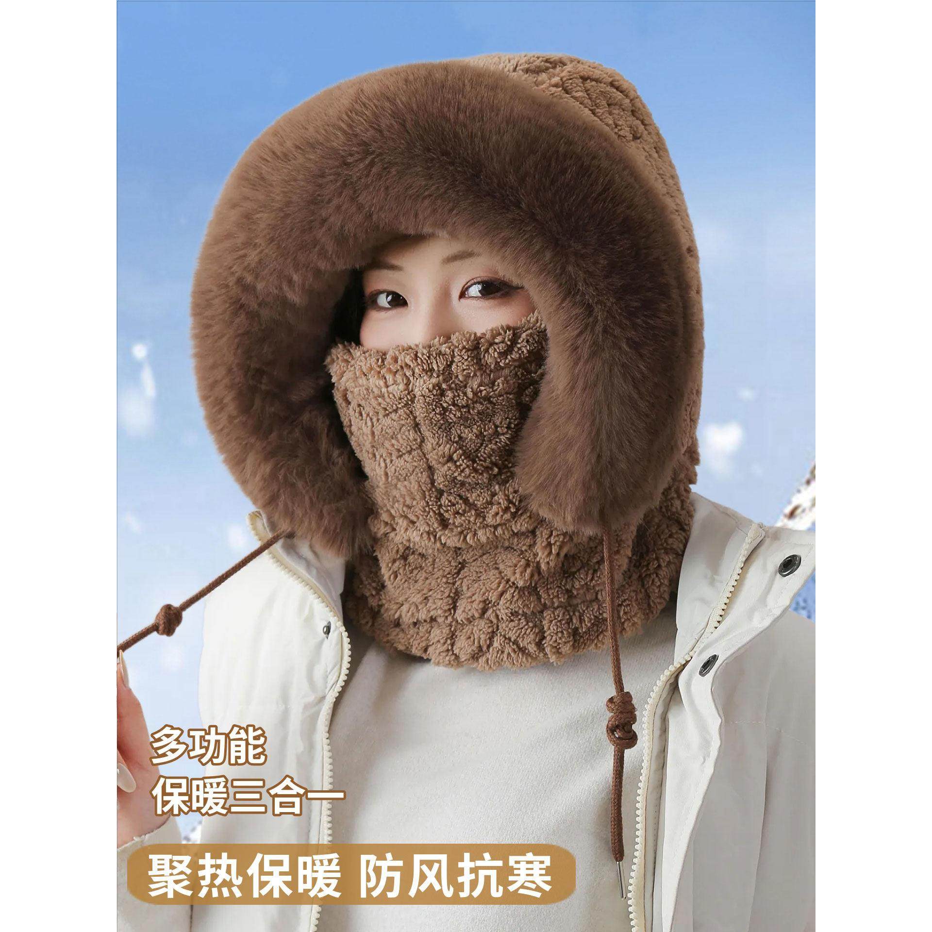 帽子女冬季新款套头帽围脖面罩一体骑车护耳全脸加厚保暖防寒头套,服饰配件/皮带/帽子/围巾,帽子,淘宝优惠券,粉丝福利购,淘宝优惠卷