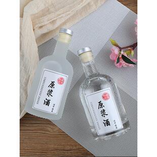 面膜碗勺子套装酒瓶空瓶高档白酒瓶透明玻璃密封瓶一斤装酒瓶子小
