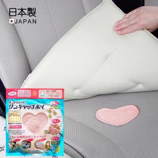 天猫正品 日本进口除螨包床上用品家用植物祛螨袋药包床单被子
