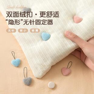 天猫正品 被子固定器防跑被安全无针隐形被套褥芯防滑家用床单