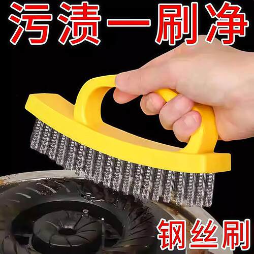 【高端甄选】加密加厚钢丝刷不锈钢丝刷厨房除锈油烟机煤气灶烧烤