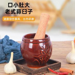 手动 天猫正品 陶瓷蒜臼石臼家用捣蒜器蒜捣药罐研磨碾蒜缸老式