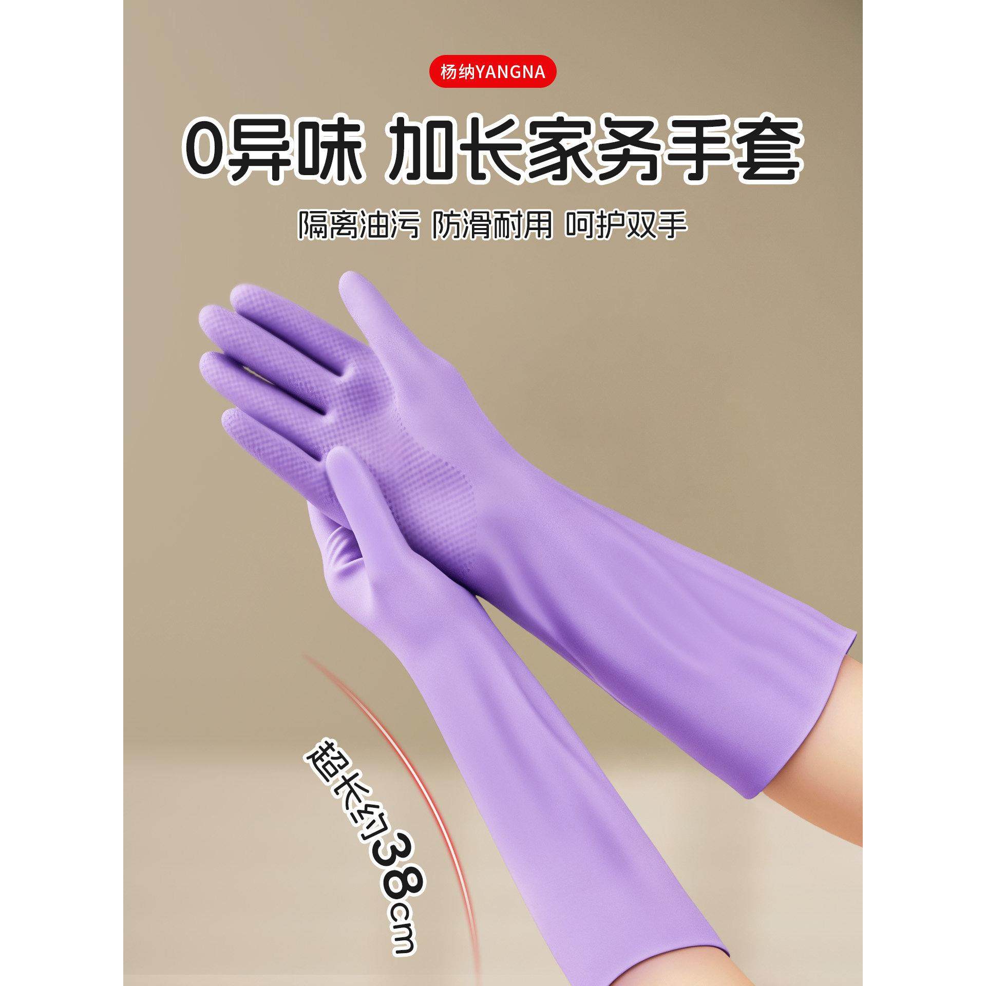 丁腈手套家务洗碗菜厨房耐用型的橡胶刷衣服女士干活专用加厚防水,家庭/个人清洁工具,常规家务手套,淘宝优惠券,粉丝福利购,淘宝优惠卷