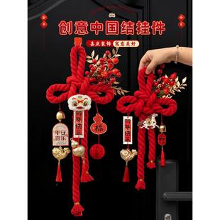 2026马年新款过新年装饰挂件门挂万字中国结春节福字贺年氛围布置