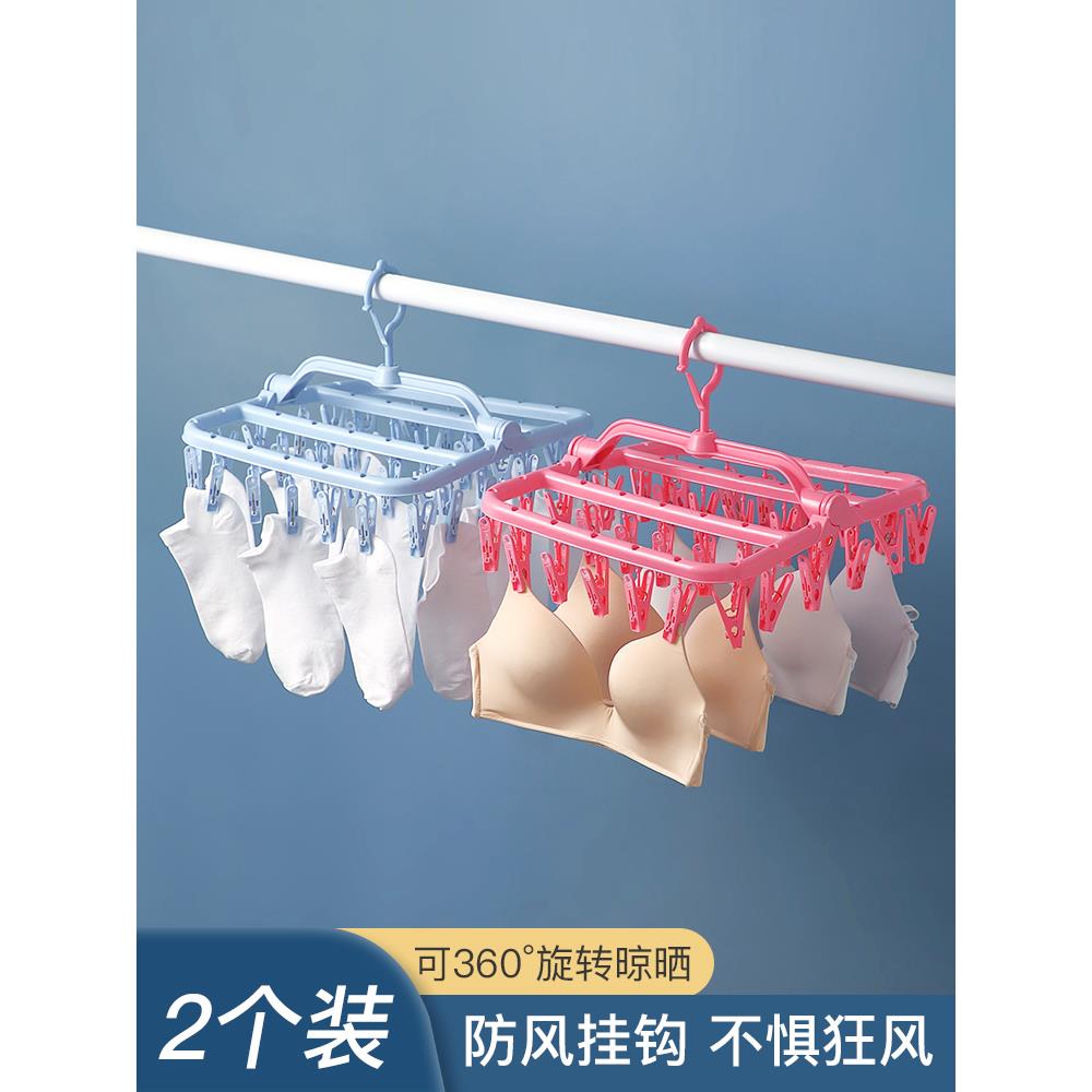 2025新款晾衣架多夹子宿舍用学生婴儿衣服挂钩功能架子家用晒袜子
