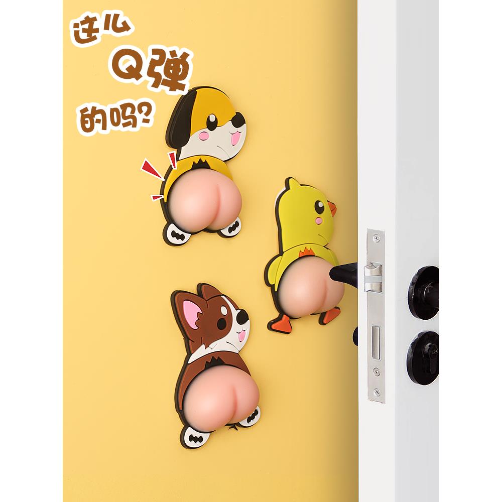 2025新款门把手防撞垫硅胶冰箱门贴柜门指纹锁防碰撞神器门后防磕