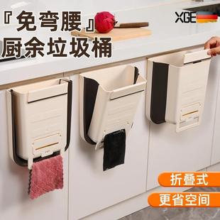 家用可折叠家用厨余橱柜门专用卫生桶 天猫正品 厨房垃圾桶挂式