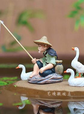 鱼缸专用造景摆件钓鱼翁姜太公钓鱼中式微景观吸水石假山装饰品