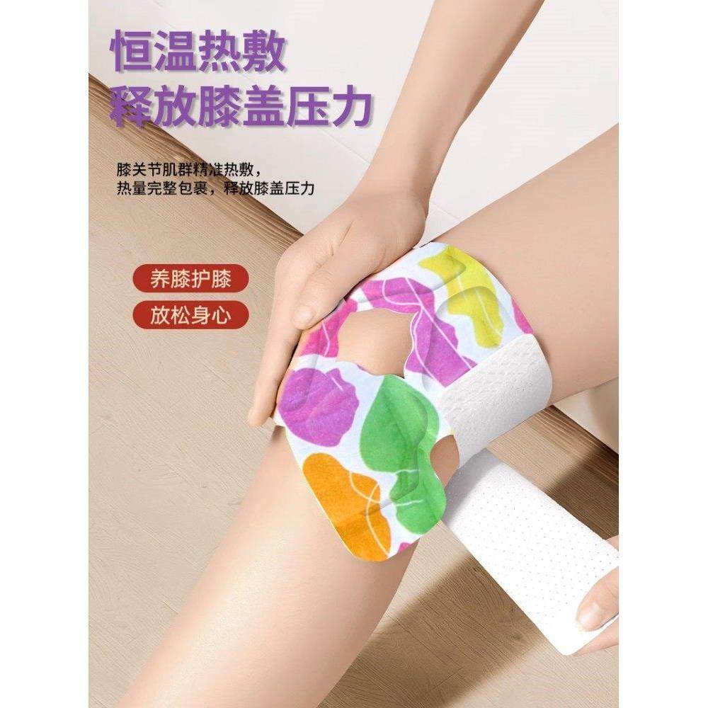 九兮艾草蒸汽暖膝贴膝关节热敷膝盖贴保暖自发热护膝贴暖贴艾灸贴,居家日用,保暖贴/热敷贴,淘宝优惠券,粉丝福利购,淘宝优惠卷