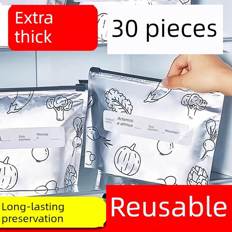 食品级密封保鲜袋铝箔冰箱冷冻室和冷藏自封袋拉炼冰箱专用包装