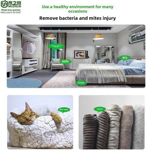 新升级除螨喷雾云南本草杀菌除螨床用宿舍免洗青花椒去螨虫除螨虫