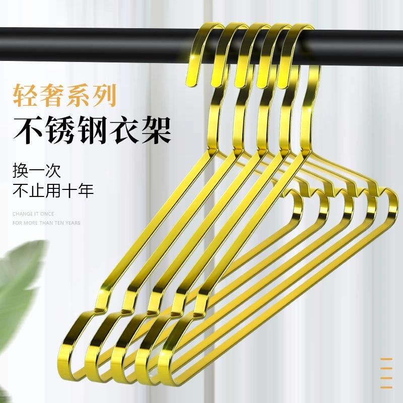 2025新款包邮加厚宽肩扁条实心不锈钢防滑衣架40cm42cm45cm新品晾