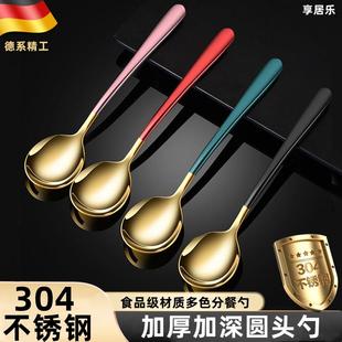 天猫正品 德国304不锈钢勺子家用高档精致汤勺高颜值儿童调羹