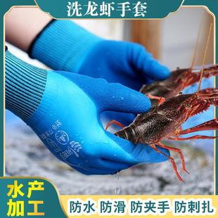 官方旗舰店正品 洗小龙虾手套工具抓小龙虾开生蚝挑刺绑螃蟹抓