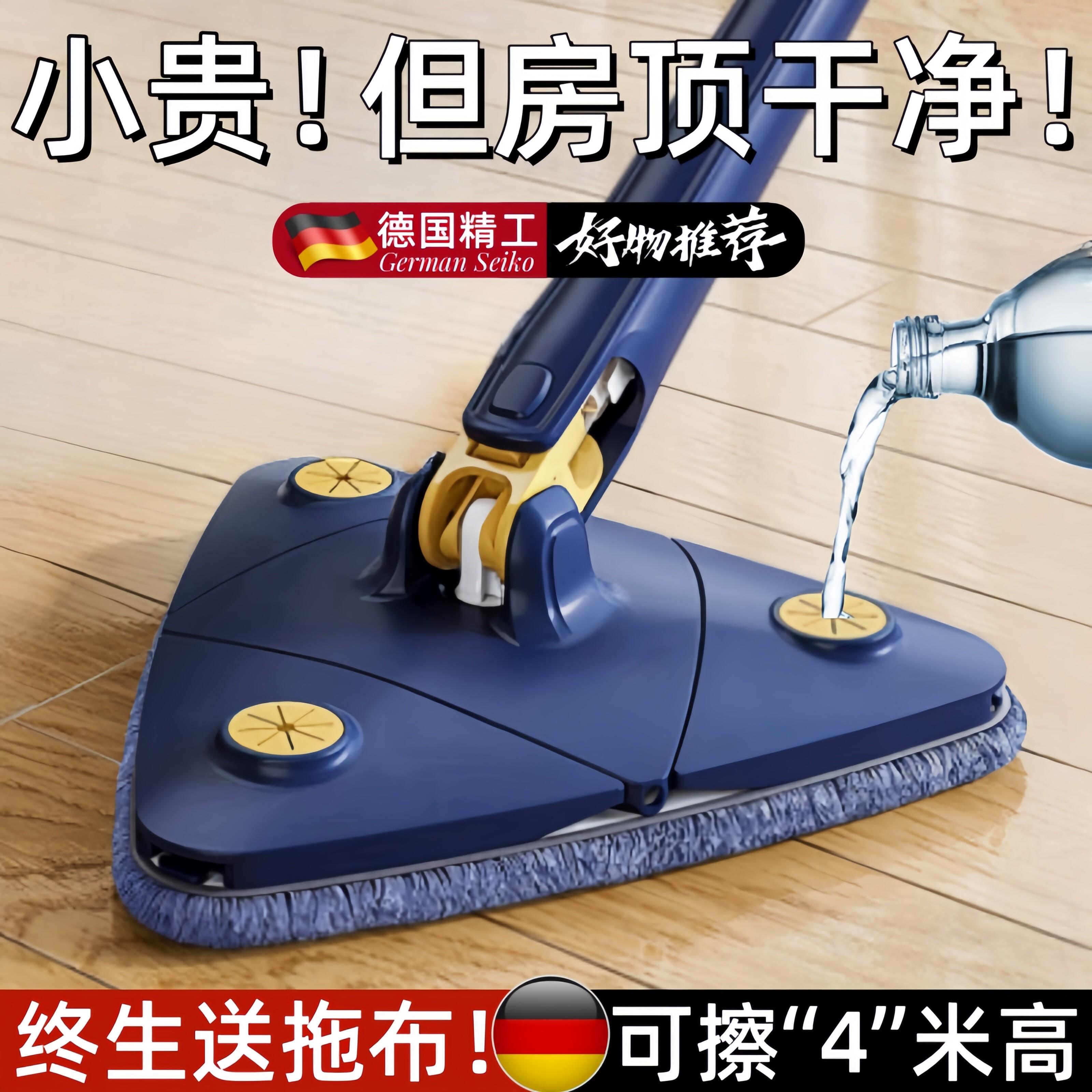 木地板专用拖把搞卫生神器大扫除三角形除尘过年底擦墙瓷砖免手洗