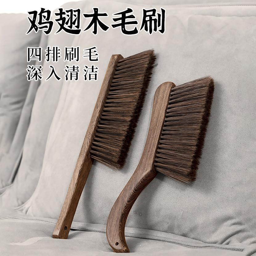 老式鸡翅木床刷子扫炕笤帚家用床上沙发清洁扫把床铺清理神器大号