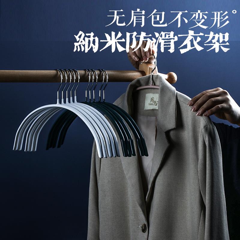 2025新款护衣衣架新款极简风格纳米防滑无痕晾衣架防肩包防锈防晒