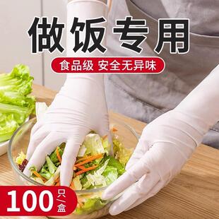天猫正品 日本厨房做饭一次性手套食品级专用切菜家务洗碗pvc