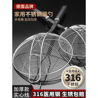 2025新款牛肉火锅专用漏勺厨房家用不锈钢316食品级漏网勺子304大
