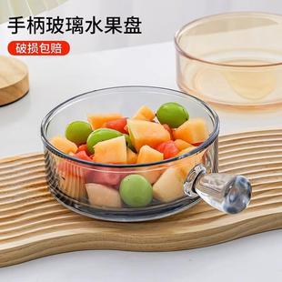 轻奢高颜值碗盘子家用客厅茶几零 天猫正品 玻璃水果盘新款 日式