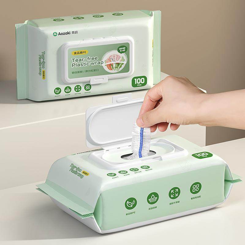 2025新款保鲜膜罩套食品级厨房专用一次性带松紧口家用冰箱碗袋保