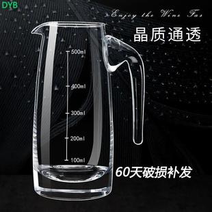 小号红酒洋酒扎壶100m 天猫正品 玻璃白酒分酒器醒酒器家用套装