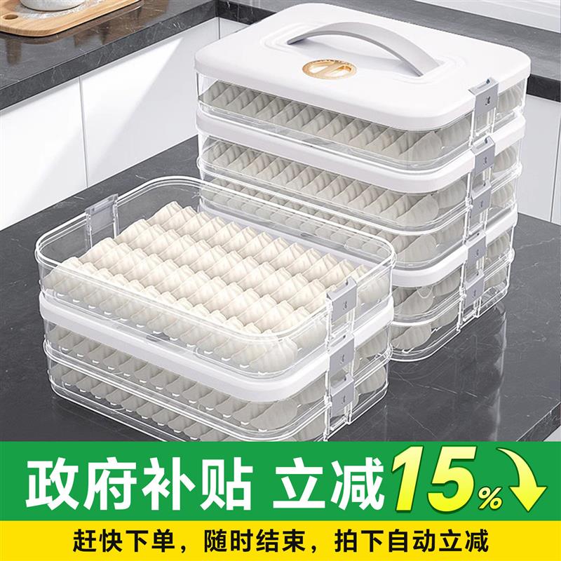 【天猫正品】日本饺子收纳