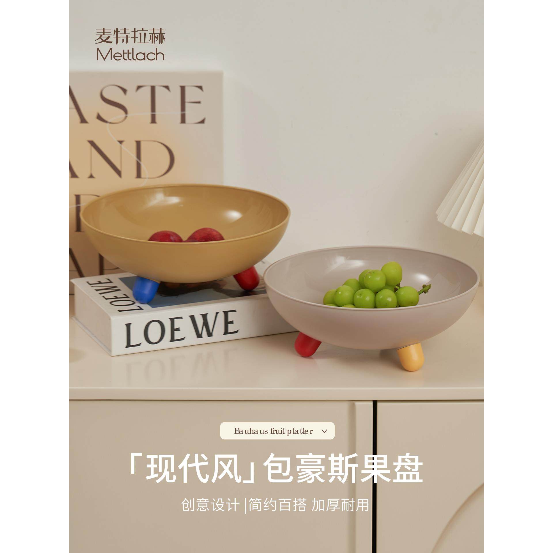 水果盘客厅家用水果盆糖果盘子高颜值干果盘新款2025零食摆放盘,餐饮具,果盆/果盘/果篮,淘宝优惠券,粉丝福利购,淘宝优惠卷