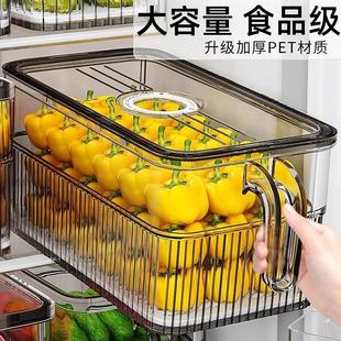 天猫正品 日本冰箱收纳盒整理盒保鲜盒食品级专用蔬菜鸡蛋储物