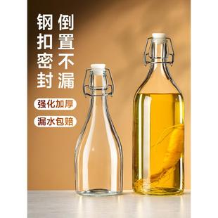 高档玻璃酒瓶子空瓶高档存酒专用装白酒储酒器密封瓶子罐带瓶塞食