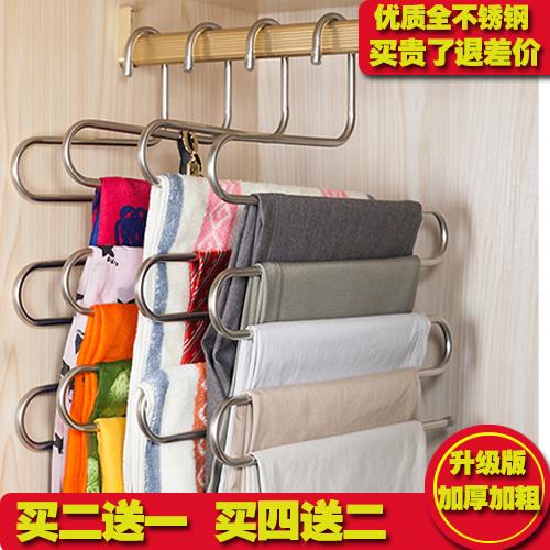 2025新款裤架不锈钢家用衣架衣柜裤挂女男收纳阳台子衣挂衣服架神