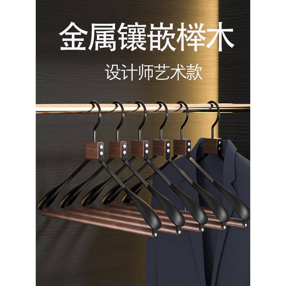 2025新款实木铁艺衣架家用挂衣宽肩无痕西装大衣羊绒衣撑裤架防肩