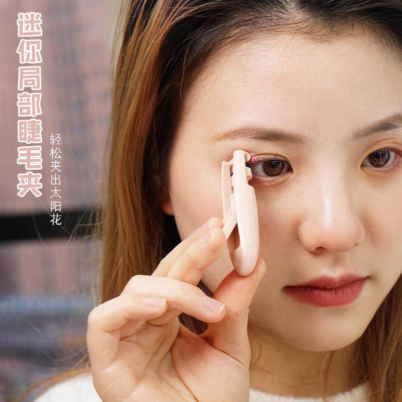 2025新款局部睫毛夹小分段夹眼睫毛小型极细弧形钢梳密齿玛莉安便