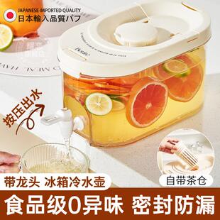冰箱冷水壶带龙头食品级大容量家用凉水壶奶茶冰 天猫正品 日式