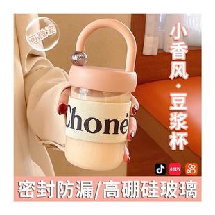 天猫正品 早餐专用豆浆杯家用便携外带盖牛奶杯微波炉可加热上