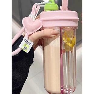 分仓双饮杯随手水杯上学专用夏天2025新款高颜值两层双拼吸管水壶