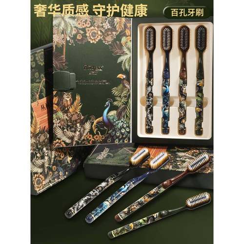 2025新款博克仕牙刷软毛成人高档家用百孔宽头家庭装情侣男女士专