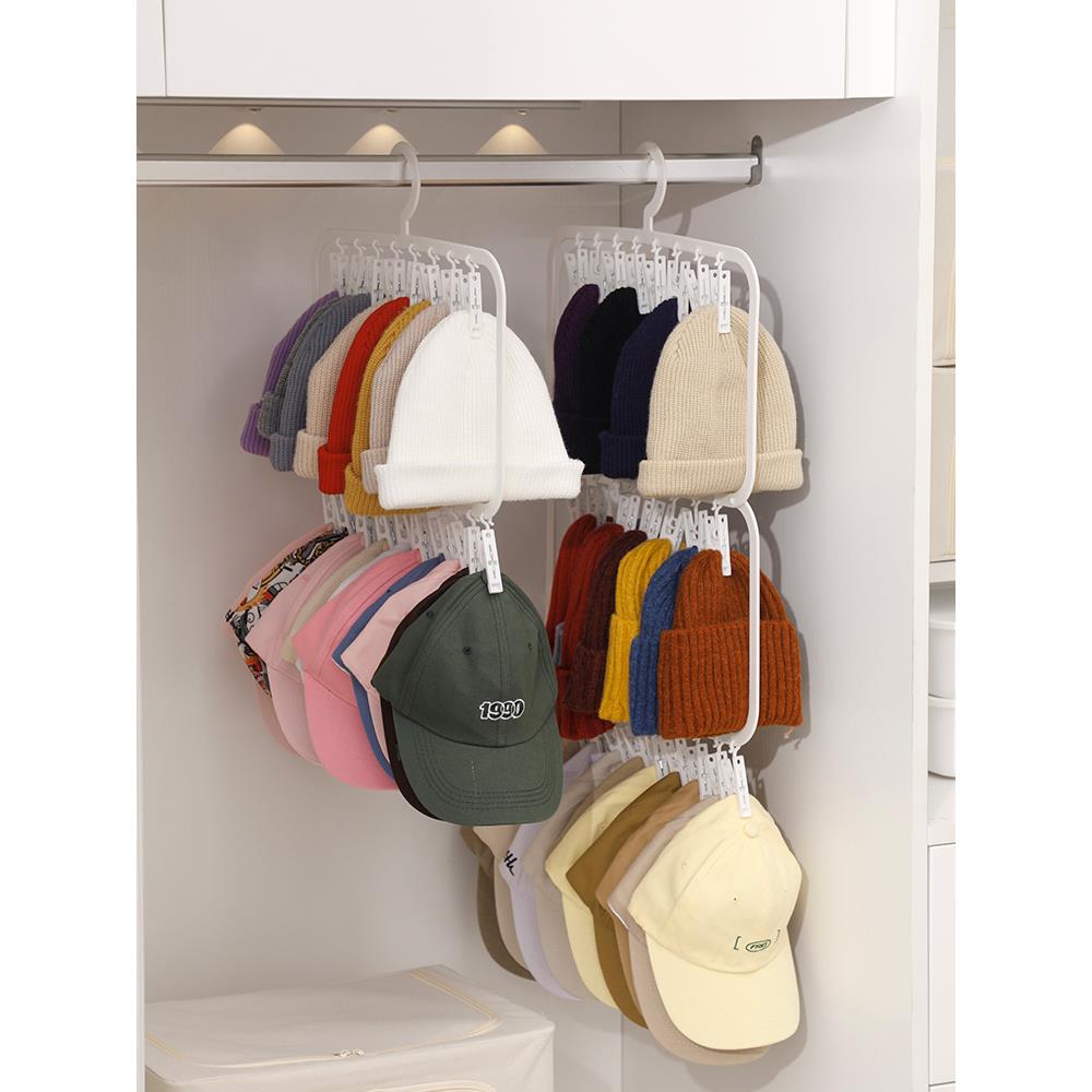 2025新款帽子收纳神器家用多夹子衣架鸭舌帽展示架学生宿舍衣柜棒