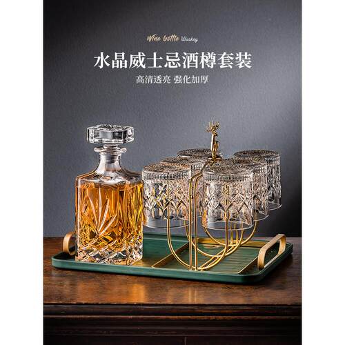 德国无障碍豪华威士忌玻璃套水晶玻璃白兰地葡萄酒杯创意饮用啤酒