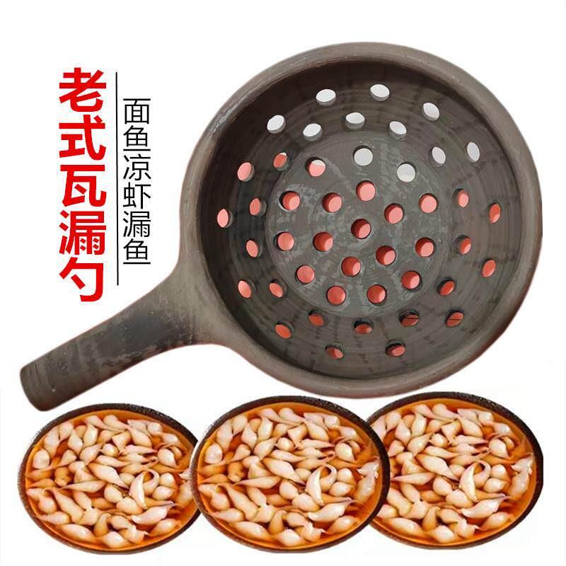 2026新款天水锅鲰瓦马勺漏粉鱼疙瘩汤浆水做面鱼的工具漏勺凉虾厨